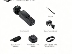 大疆DJI Pocket 4相机天猫促销，赠课立减
