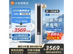 小米72LW-PL30/N1A1空调大3匹