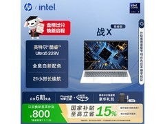 惠普战X 16英寸办公本7999