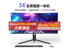 BOLUNSHUAI JQ - 340A显示器直降600！