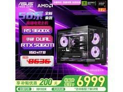 华硕AMD显卡rog主机，到手价6999元！