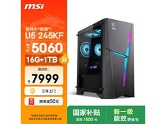 微星openclaw龙虾主机，到手价7988元