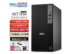 戴尔7020MT升级版商务主机
