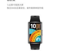 淘宝热卖华为手环11 Pro NFC版，直降！