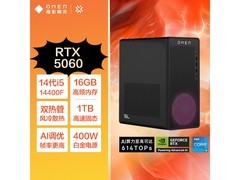 惠普14代i5主机京东特惠，低至8445元