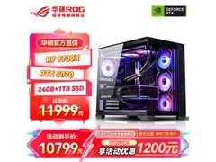 华硕电竞组装机直降1200，仅10799元