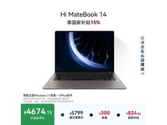 WIKO轻薄笔记本京东优惠，到手价5175元