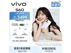 vivo S60云台防抖旗舰限时3199