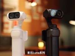 大疆起诉影石专利侵权，影石反诉六项专利并提无效宣告
