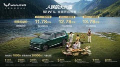 星光L新能源SUV大六座布局，年轻人户外露营出行好伙伴