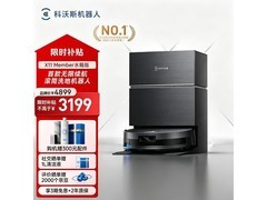 科沃斯X11 Member扫拖一体机低至2599元