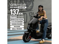 立马开拓者电动车到手仅2899元！