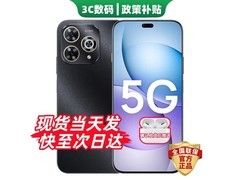 华为80Pro十倍耐摔5G手机