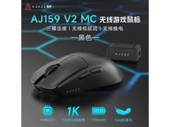 黑爵AJ159V2三模无线鼠标96元