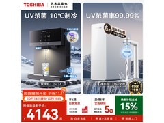 东芝RO净水器管线机套装8.5折特惠