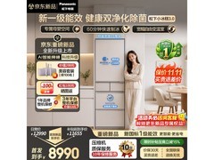 松下EE45XB-C五门冰箱6545元