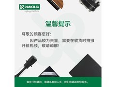 兰奇里奥小S意式咖啡机直降1217元
