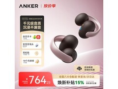 SoundCore AeroClip耳夹耳机868元