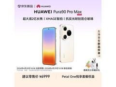 华为Pura 90 Pro Max晨曦金限时特惠