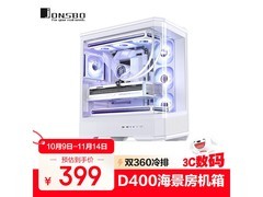 乔思伯无立柱曲面玻璃ATX机箱直降36元