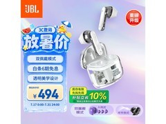 JBL TUNE FLEX 2小晶豆2代降噪耳机直降11%