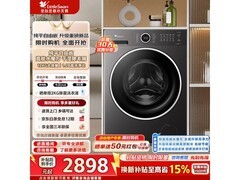 小天鹅TG12V628PLUS滚筒洗衣机