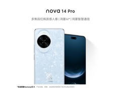 华为nova 14冰晶蓝256GB直降101元