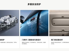 20万左右的增程SUV，配置给到了什么程度