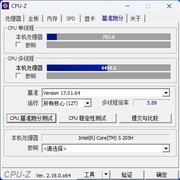 英特尔酷睿5 205H评测 比酷睿300系列更强的存在