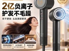 Creade负离子护发电吹风