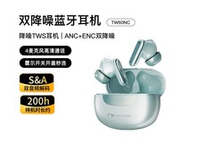Nakamichi TW60NC雅川青降噪耳机66.2元