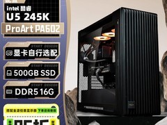 华硕DIY组装电脑直降2249元