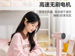物克VVU&CCO高速无线吹风机