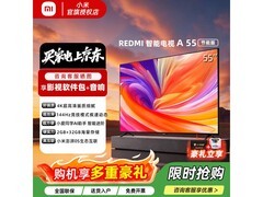 Redmi A55节能版55英寸4K电视