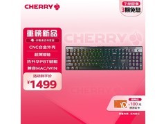 樱桃8K机械键盘直降162