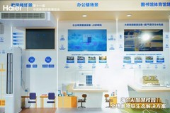 落地2500余所高校后，海尔大暖通亮相教育后勤展