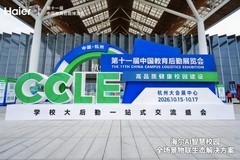 落地2500余所高校后，海尔大暖通亮相教育后勤展