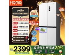 奥马431L零嵌冰箱2265元