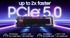 电脑扩容固态硬盘推荐 三星9100 PRO靠谱好用
