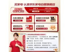 西门子KA98CE120C冰箱限时特惠