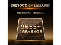 TCL 98T7M Pro巨幕电视钜惠