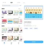 360旗下多款鸿蒙应用更新：创作更精细、输入更个性、沟通更轻松