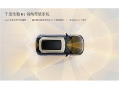 全新一代smart#1城市通勤实测：好开好停还能智驾跟车