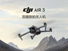 大疆Air 3 RC-N2遥控器版限时特惠