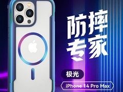 DEFENSE磁吸防摔手机壳78.8元