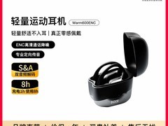 Nakamichi Warm600ENC降噪耳机限时特惠