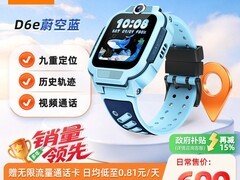 小天才Q3儿童手表限时8.5折