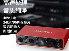 爱克创U48MKII声卡到手823元
