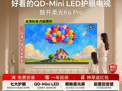 酷开75英寸K6 Pro电视直降1784元
