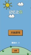 单机游戏有哪些 十大耐玩单机游戏盘点
